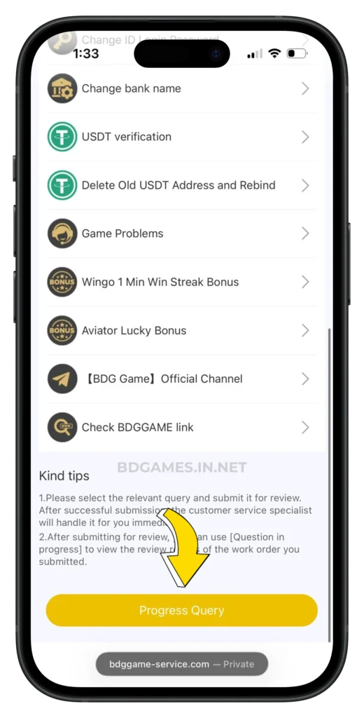 BDG-CUSTOMER-SERVICE-PAGE